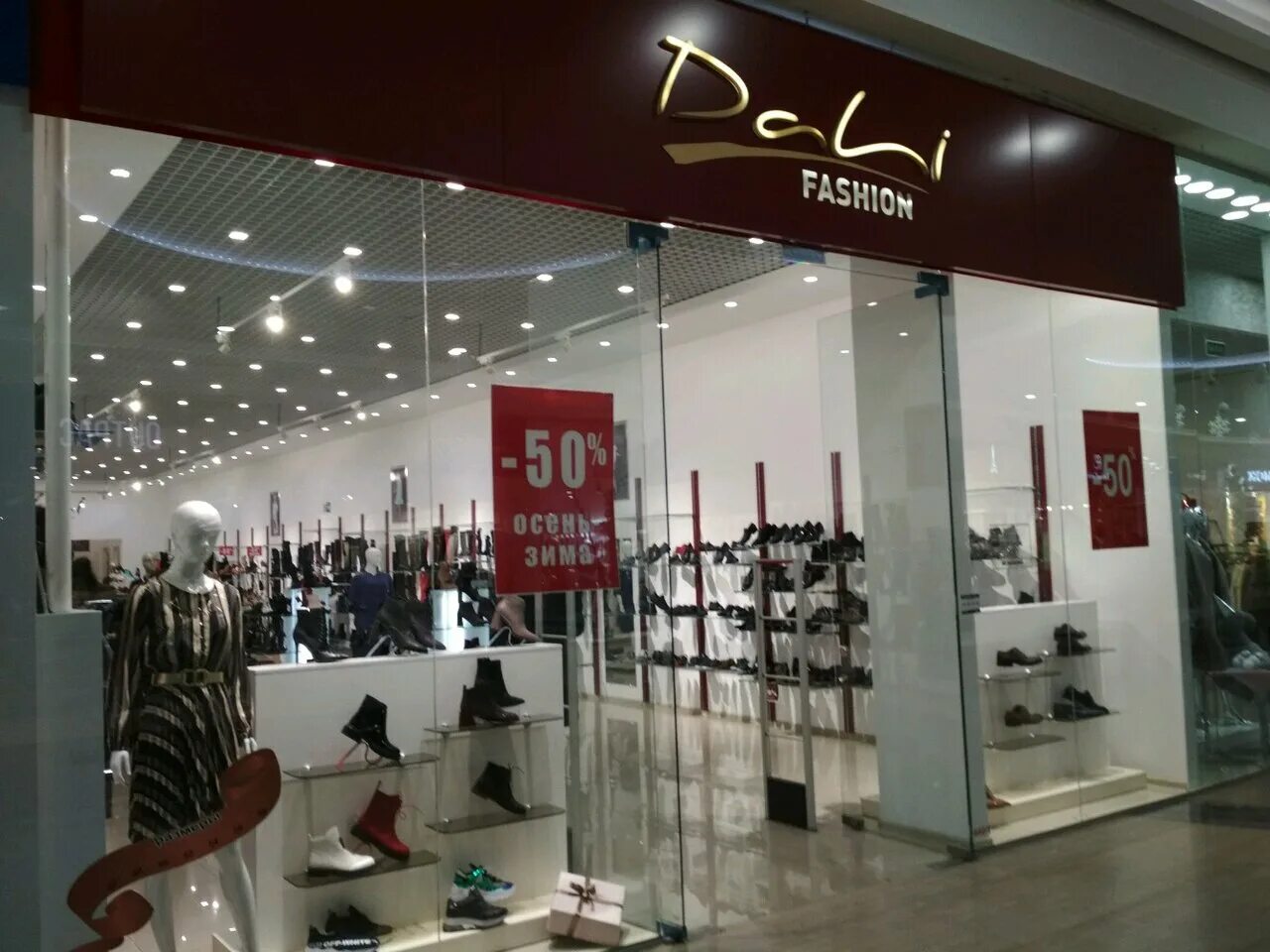 девушка моушен дизайнер. салко блузки польские. девушка в бутике. дали одежда сайт. дали на одежде.