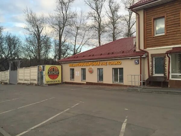 Ул измайловский вал 30. Измайловский вал 30 стр 6. улица измайловский вал, 30а. измайловский вал 30 стр 4. москва, ул. измайловский вал, д. 3, стр. 1.