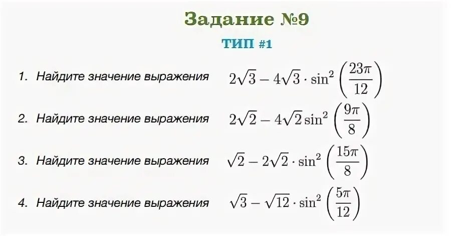 Мат100 егэ математика