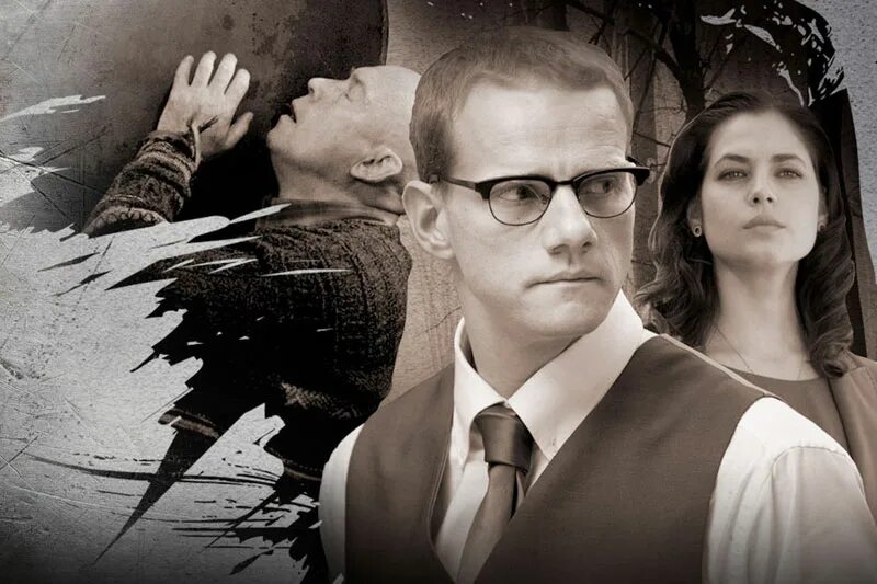 Седьмая руна 2014. Седьмая руна сериал. седьмая руна фильм россия. седьмая руна сериал 2 сезон. постер сериала седьмая руна.