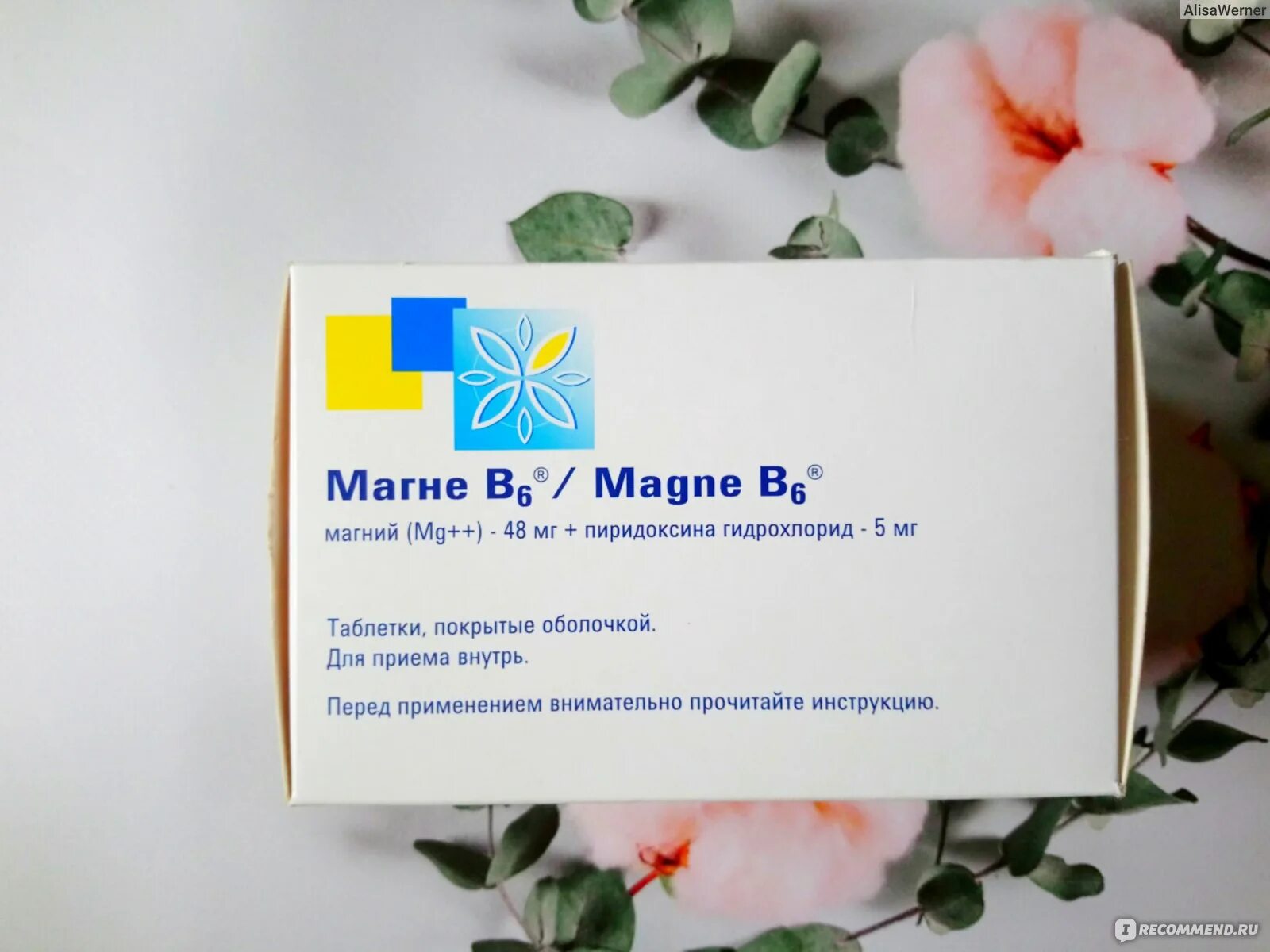 Магне в6 прием для детей. Магне в6 санофи. магне в6 реклама. магне в саше. магне в6 смена упаковки.