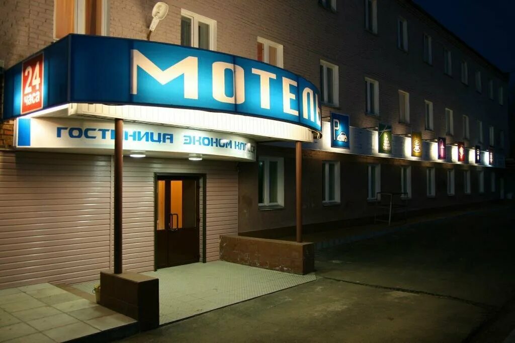 Мотель Народный, Глазов, цены от 1100 руб. 101Hotels.com