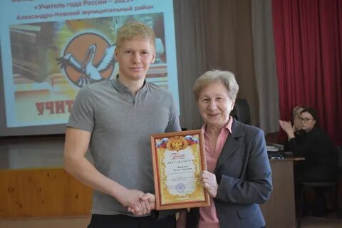 Всероссийский конкурс профессионального мастерства среди педагогических работников