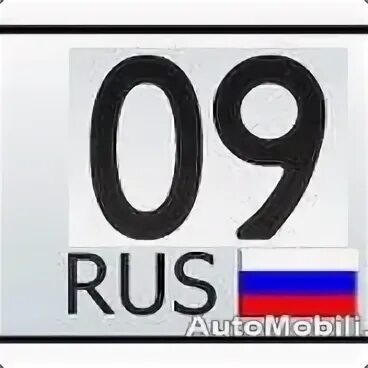 8 4 9 9 какой регион