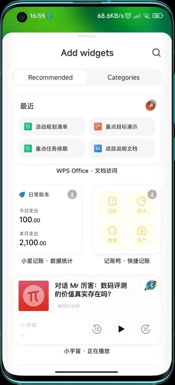 Пользовательский интерфейс miui 14. Miui 14. обновление miui 14. miui 14 интерфейс. xiaomi miui 14.