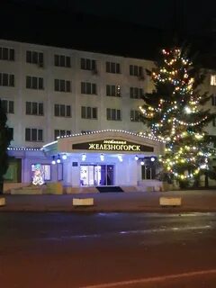 Гостиница железногорск курская область