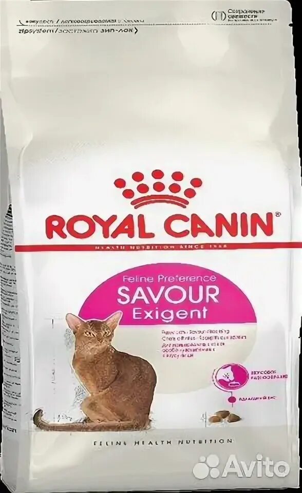роял канин для особо привередливых. роял канин для привередливых. Savour exigent роял канин. роял канин для привередливых. роял канин эксиджент для кошек привередливых к вкусу.