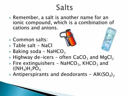 Salt перевод на русский