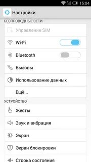 Настройки alcatel