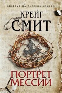 Книги 2011 года