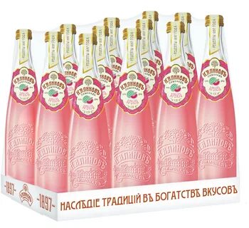 Калинов лимонад