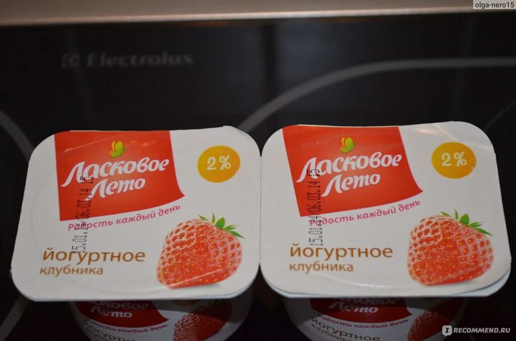 Ласковое лето