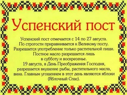 Когда будет последняя версия