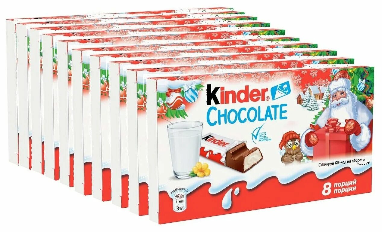 Kinder chocolate молочный порционный. Kinder chocolate молочный порционный. Kinder chocolate молочный порционный. киндер шоколад 12шт 150г. Kinder chocolate молочный порционный.