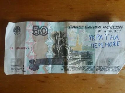 Почему на купюре выделена курская область