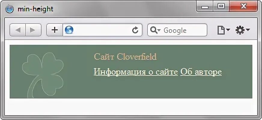 Мин высота