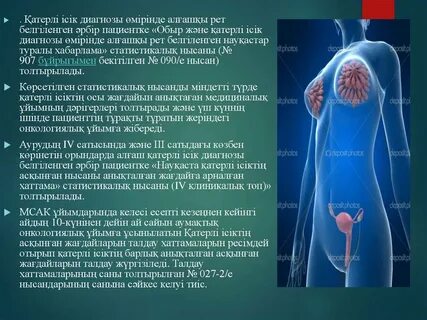 Ол әйелдің көзін байлап, оны басқа еркекке сорғызды.