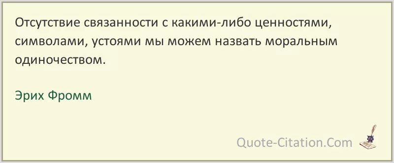 Куприн яма цитаты. Морис Метерлинк цитаты и афоризмы. Сирил Коннолли цитаты. Статусы про естественность.