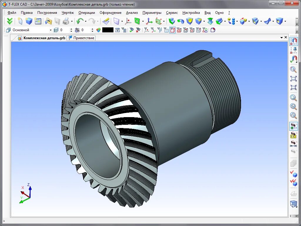 T Flex CAD поворотный механизм. T-Flex САПР. Флекс CAD. 3д модели t Flex CAD.