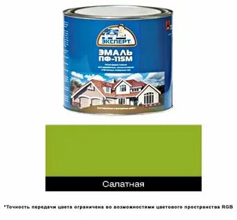 Эмаль для пола эксперт