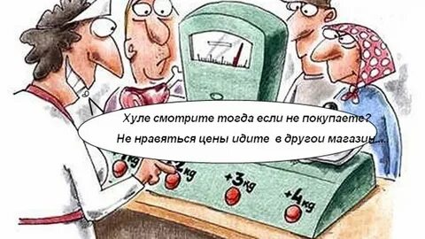 А то что тогда