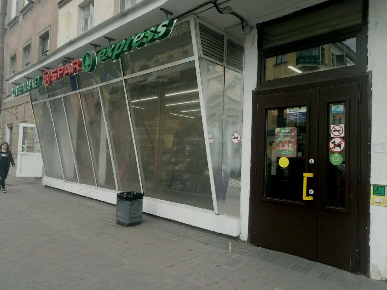 большая садовая в ростове на дону ринх. ринх ростов-на-дону. санкт-петербург, ул. садовая улица 69. ростовский государственный экономический университет (ринх).