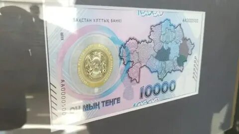 Показать новую 1000