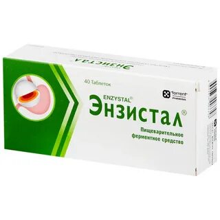 Энзистал как принимать взрослым
