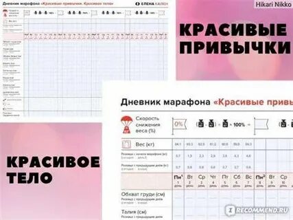 Марафон кален