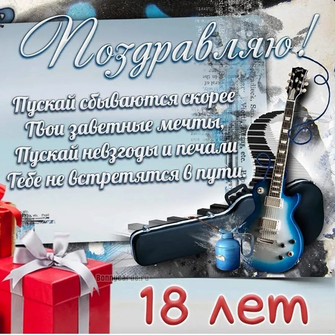 С днем рождения 18 лет мем 30 июня 2022 г. The creator, Development, Privacy policy