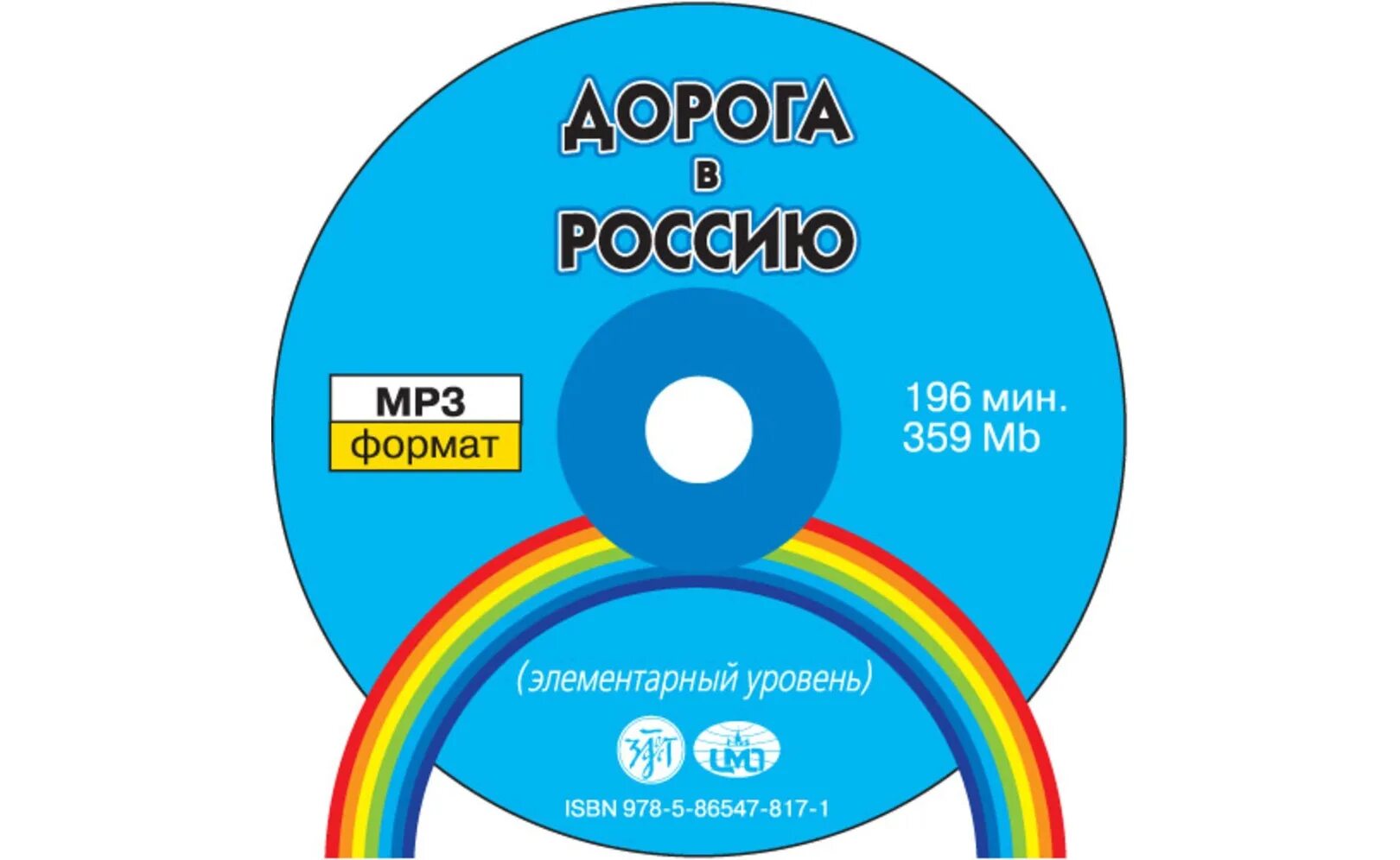 Рки элементарный уровень. Рки элементарный уровень