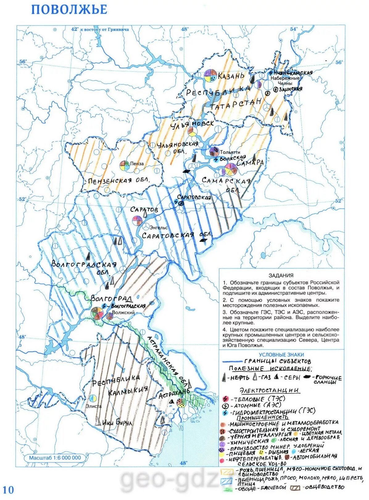 Контурная карта география сельское хозяйство