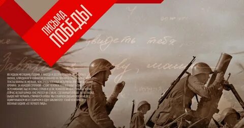 Материалы войну