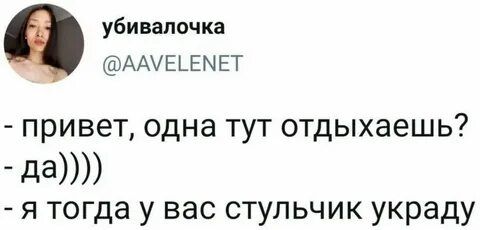 Шутки из тик тока