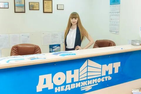 Объявления ростов на дону без регистрации