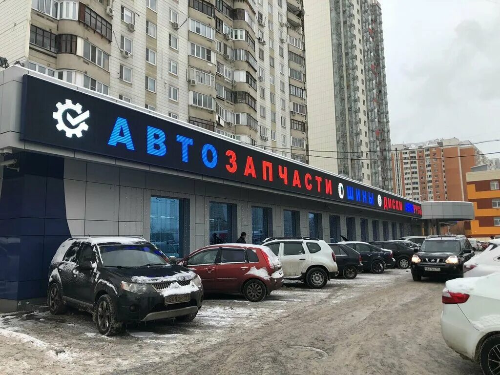 Русь автозапчасти телефоны