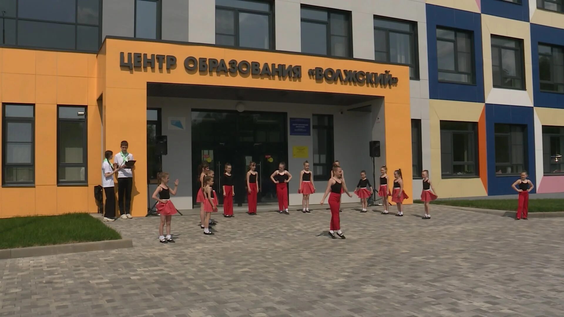 Центр образования кострома. Центр образования кострома