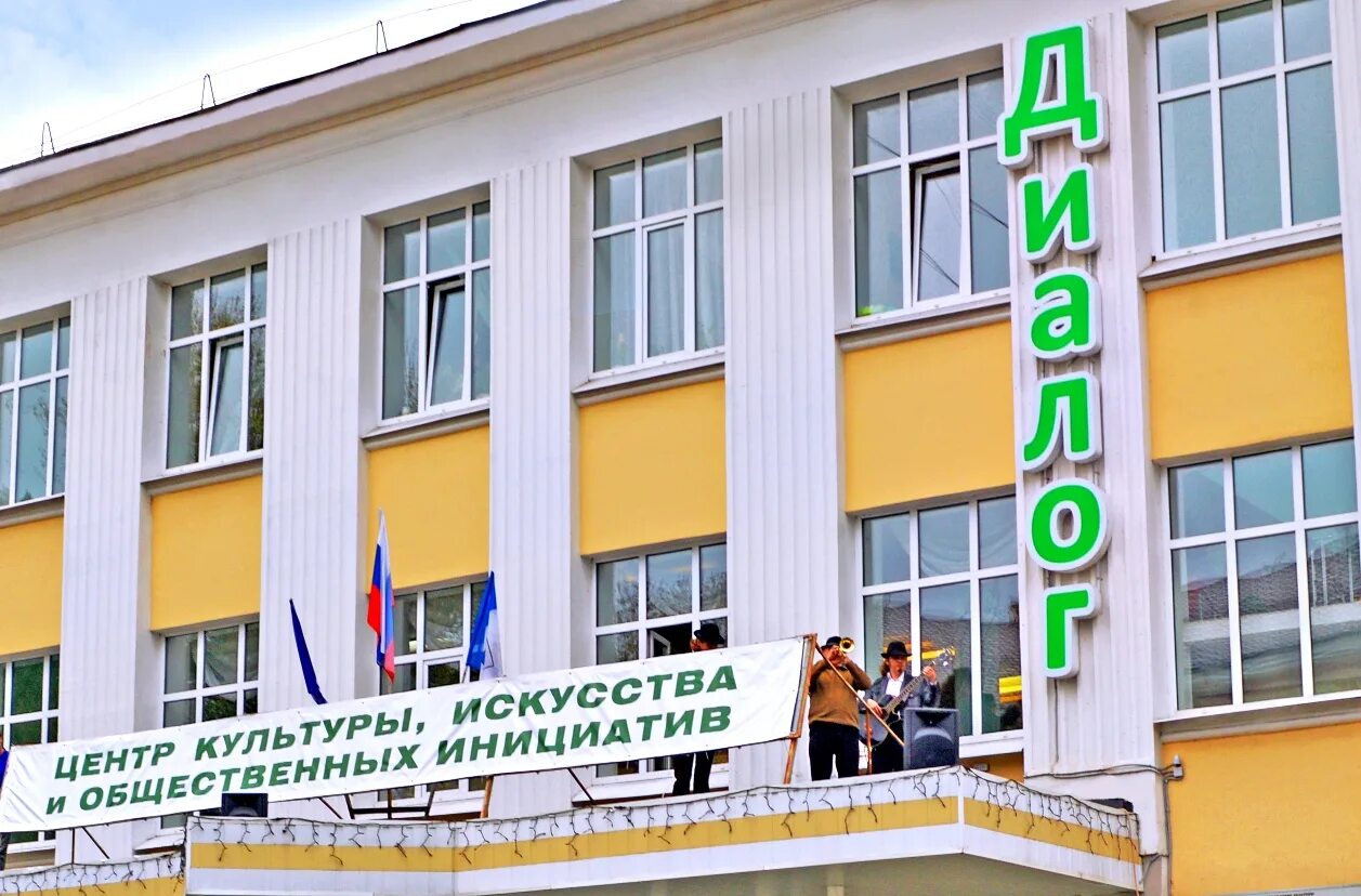 великий новгород дом культуры им. фестиваль рахманинова в великом новгороде 2022. путевой дворец великий новгород. путевой дворец екатерины великий новгород. центр культуры великий новгород.