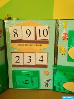 Лэпбук старшей группы