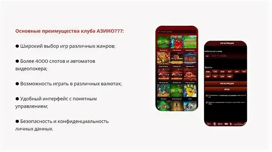 Azino777 зеркало сайта azino777ofsite47