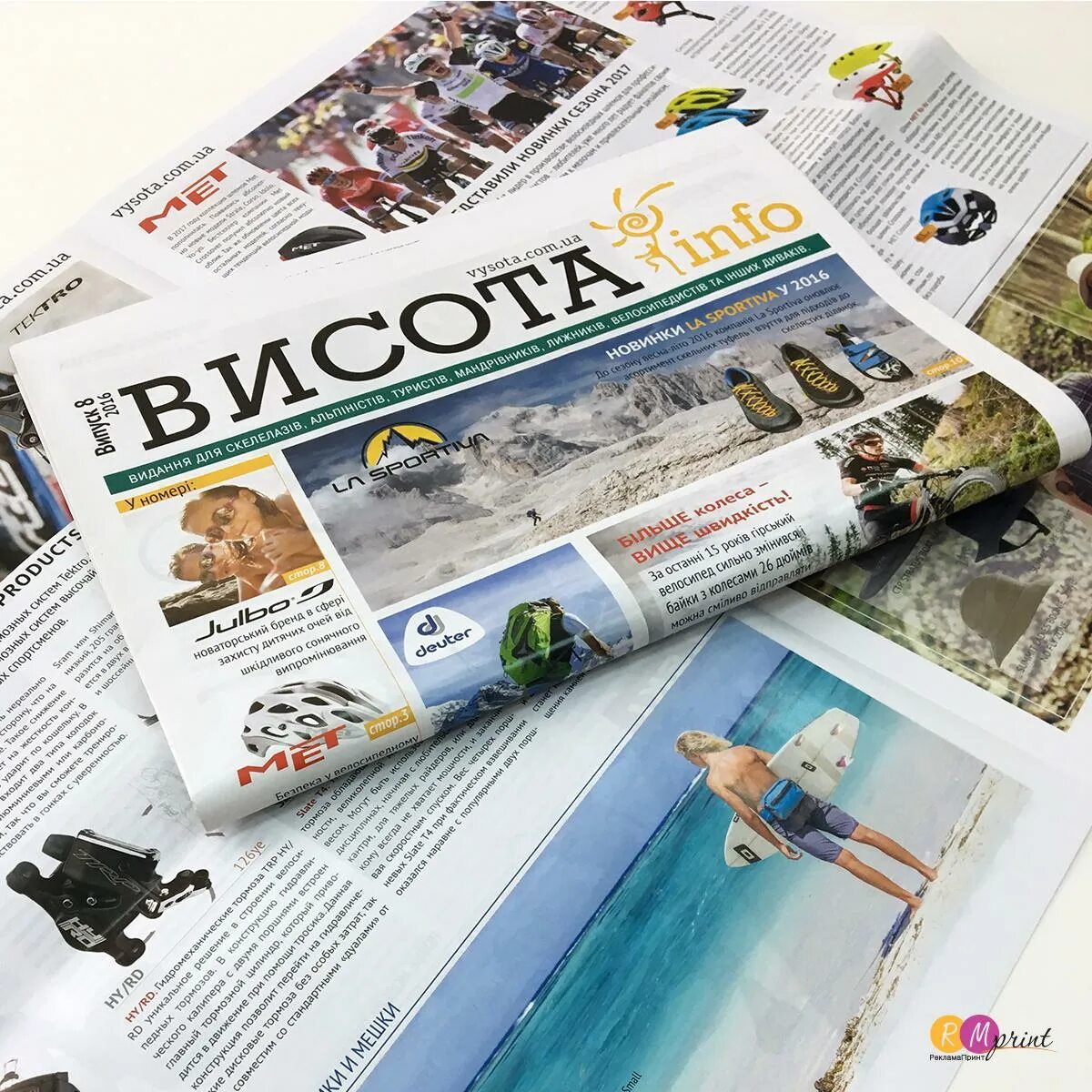 Следующее печатное издание