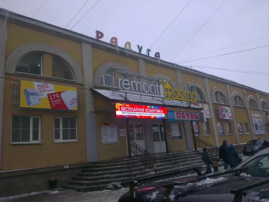 г. смоленская улица рославль. магазины работающие в смоленске. аптека на тенишевой 4. нева смоленск колхозная площадь.