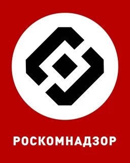 Судятся с роскомнадзором
