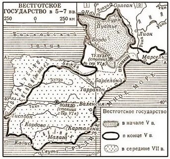 Вестготское королевство
