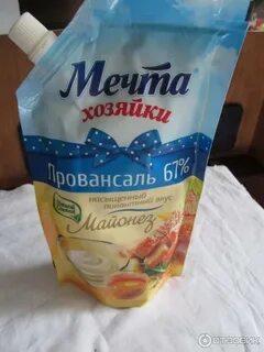Мечта хозяйки
