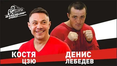 Костя отправился со стоянки в 14 00