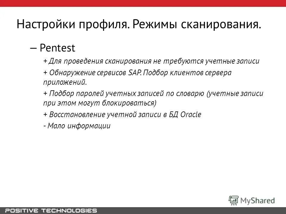 руководитель группы в групп анализе. руководитель группы в групп анализе. видение продукта включает в себя:. руководитель группы в групп анализе. анализ коллектива.