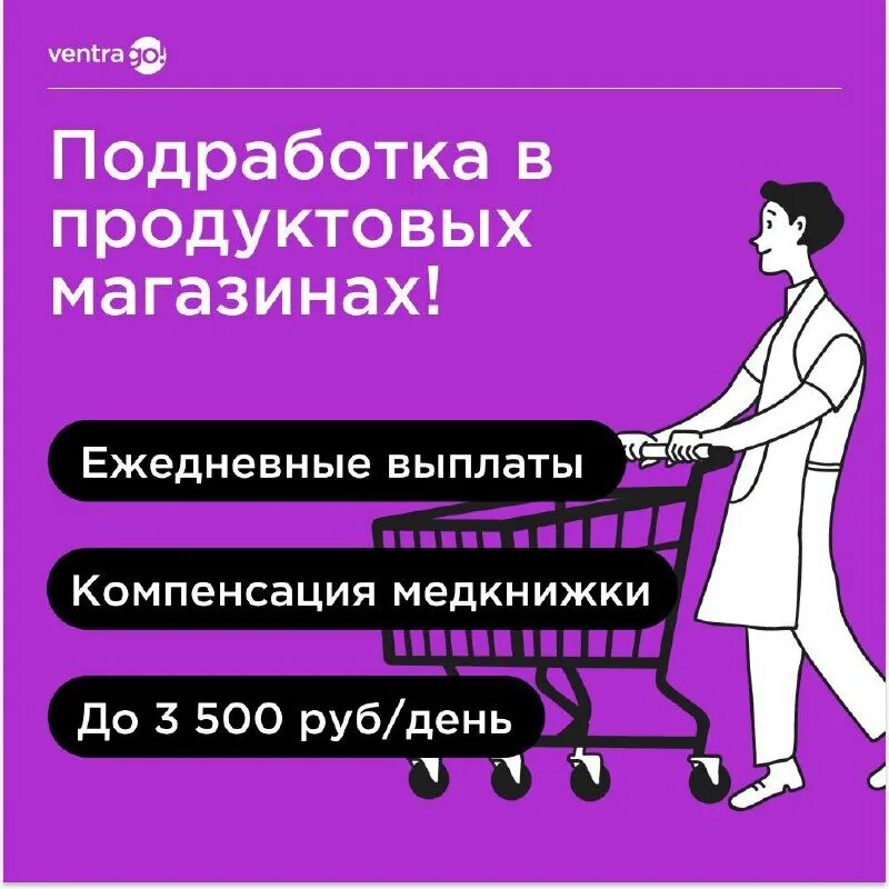 работа с ежедневной оплатой. требуется разнорабочий. требуются разнорабочие uhe. требуются разнорабочие с ежедневной оплатой. оплата ежедневно.