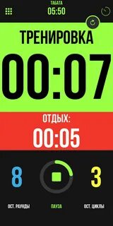 Табат таймер