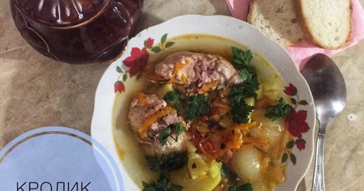 Тушёный кролик с овощами в горшочке. Кролик в горшочке с картошкой. Кролик в горшочке в духовке. Рецепт кролика в горшочке в духовке. Кролик в глиняной кастрюле в духовке.